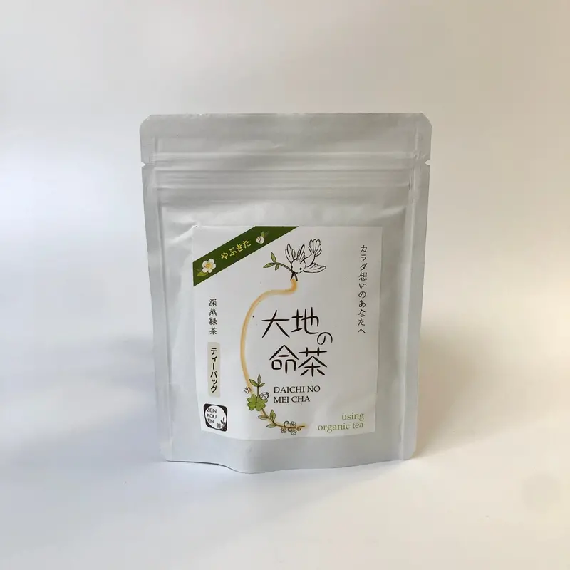 Zenkouen Tea Garden Daichi No Meicha Yabukita Green Tea – Premium Shizuoka Sencha In Convenient 2.5G Filter Bags 1