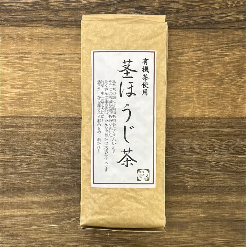 Zenkouen Tea Garden Kuki Hojicha – Toasted Green Tea Stem Blend From Shizuoka 1
