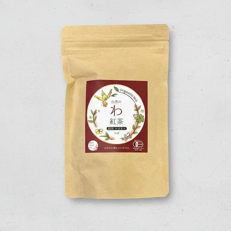 Zenkouen Yabukita Black Tea #0764.S5 — Fully Organic Japanese Black Tea, Jas Certified 1